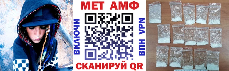 АМФ 97%  наркота  Вилюйск 