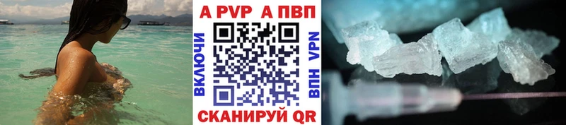 blacksprut ссылки  Вилюйск  A-PVP кристаллы 