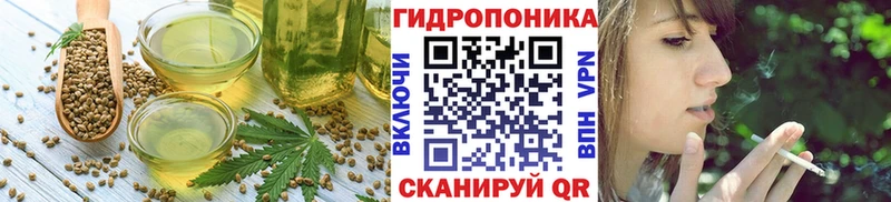 Еда ТГК конопля  Вилюйск 