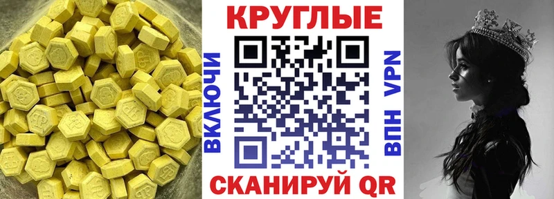 Экстази DUBAI купить наркоту Вилюйск