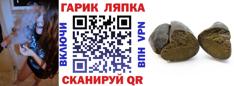 ГАШИШ гашик  Вилюйск 