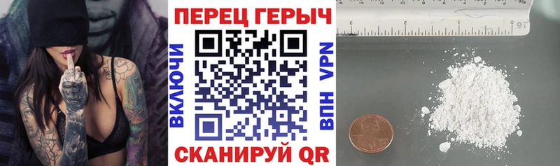 ГЕРОИН герыч OMG сайт Вилюйск