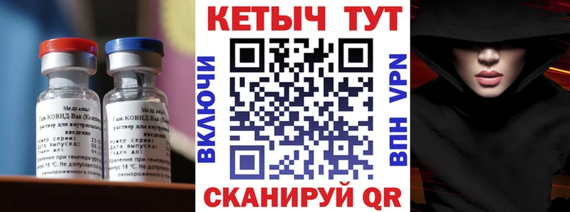 Кетамин ketamine Вилюйск