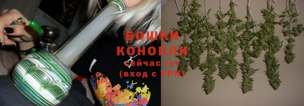 метамфетамин Инсар