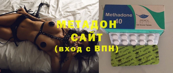 метамфетамин Инсар
