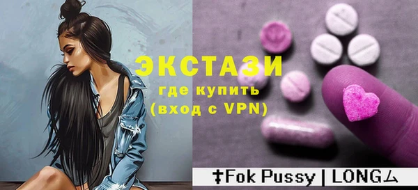 мефедрон мука Иннополис