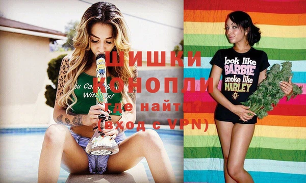 гашишное масло Инта