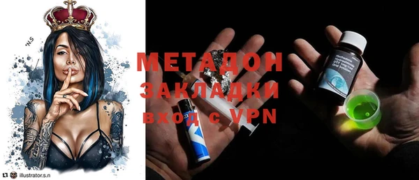 мефедрон мука Иннополис