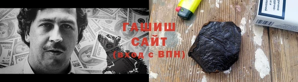 синтетический гашиш Карпинск
