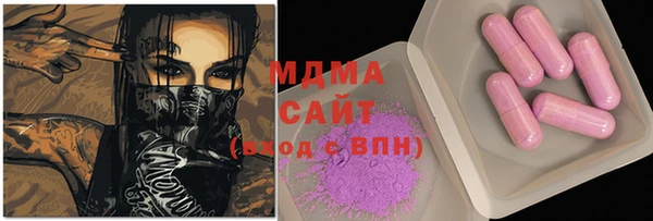 метамфетамин Инсар