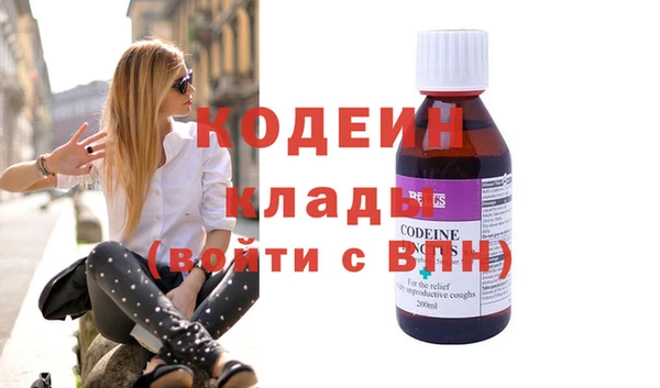 мефедрон мука Иннополис