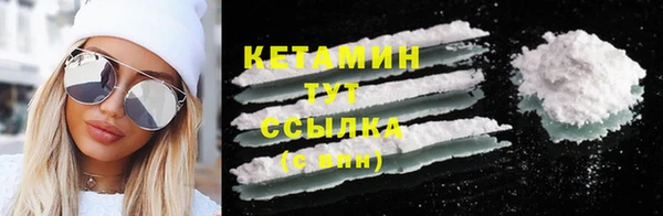 метамфетамин Инсар