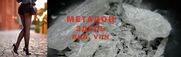 метамфетамин Инсар