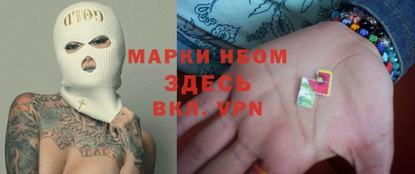 гашишное масло Инта