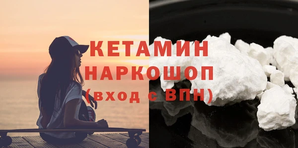 мефедрон мука Иннополис