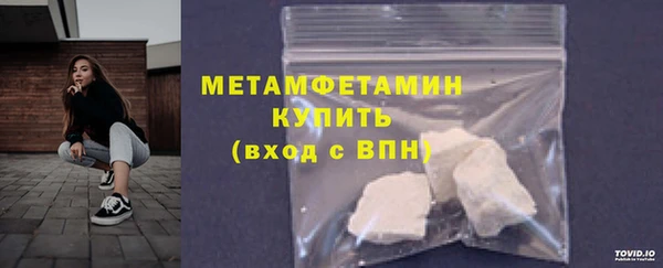 гашишное масло Инта