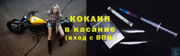 метамфетамин Инсар