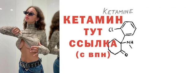 метамфетамин Инсар