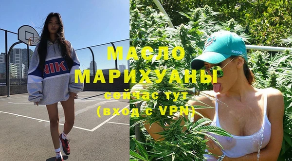 мефедрон мука Иннополис