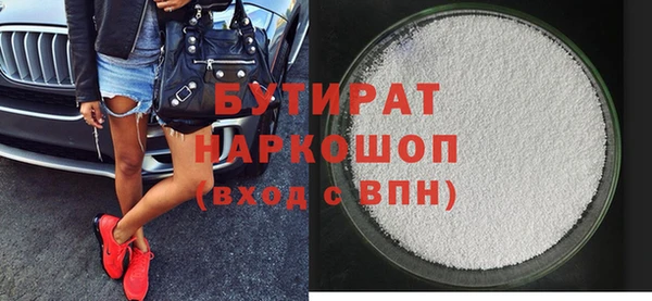 гашишное масло Инта