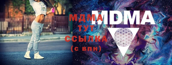 мефедрон мука Иннополис