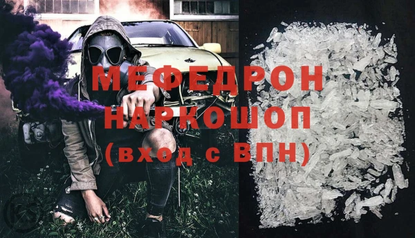 метамфетамин Инсар