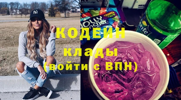 мефедрон мука Иннополис