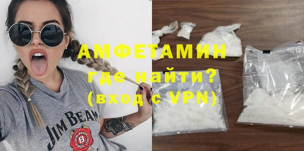 метамфетамин Инсар