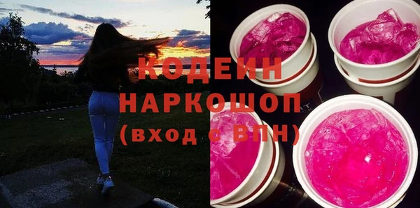 гашишное масло Инта