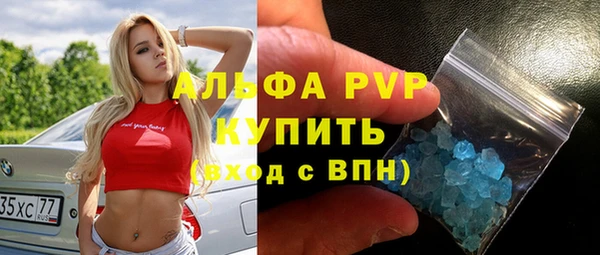 гашишное масло Инта