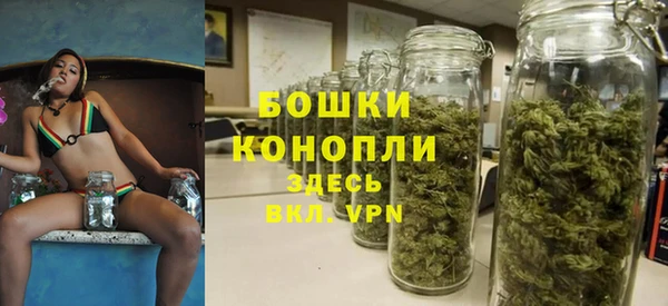 метамфетамин Инсар