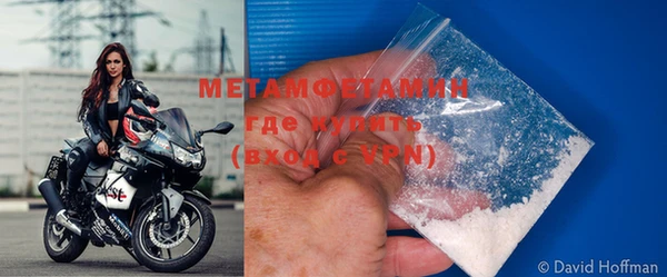 мефедрон мука Иннополис