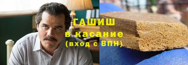 гашишное масло Инта