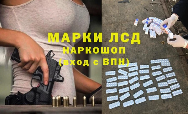 метамфетамин Инсар