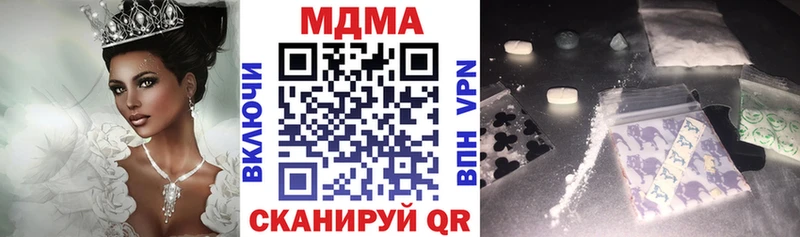 MDMA VHQ  Вилюйск 