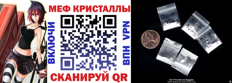МЯУ-МЯУ 4 MMC  как найти   ссылка на мегу рабочий сайт  Вилюйск 