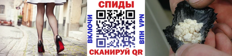 МЕТАМФЕТАМИН витя  Вилюйск 