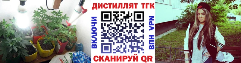 Дистиллят ТГК гашишное масло  Вилюйск 